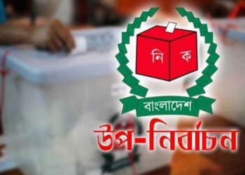 শাহরাস্তি উপজেলা পরিষদের উপ-নির্বাচনে স্বতন্র প্রার্থী বাবুল মিজির মনোনয়নপত্র বাতিল