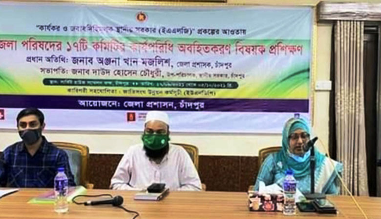 চাঁদপুর উপজেলা পরিষদে অবহিতকরণ বিষয়ক প্রশিক্ষণ কর্মসূচি