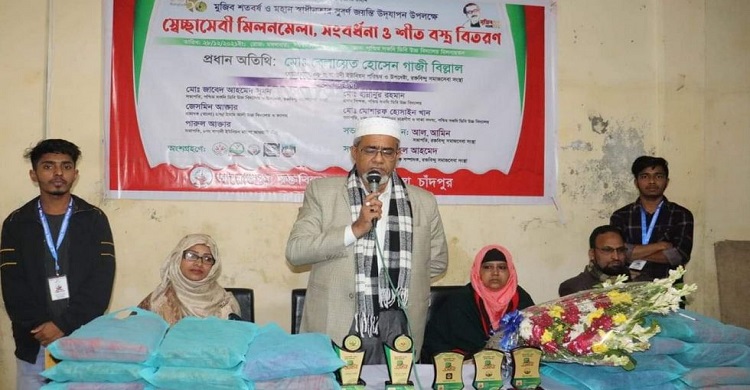 রক্তবিন্দু সমাজসেবা সংস্থার মুজিব শতবর্ষ ও মহান স্বাধীনতার সূবর্ণজয়ন্তী উদযাপন