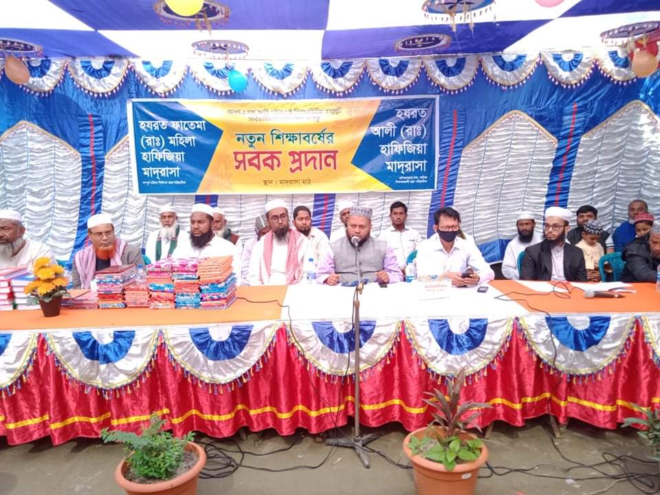 হাইমচরে হযরত আলী ও হযরত ফাতেমা (রাঃ) হাফিজিয়া মাদরাসায় শিক্ষার্থীদের ছবক প্রদান সম্পন্ন