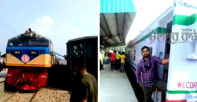 চাঁদপুর-চট্টগ্রাম রেলরুটে আসছে নতুন ট্রেন : নতুন ইঞ্জিনের ট্রায়াল