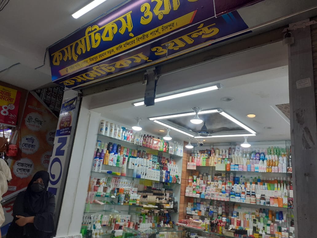 চাঁদপুরে মদিনা শপিং মার্কেটে কসমেটিক্স দোকানে হামলা, ভাংচুর ও লুটপাটের অভিযোগ