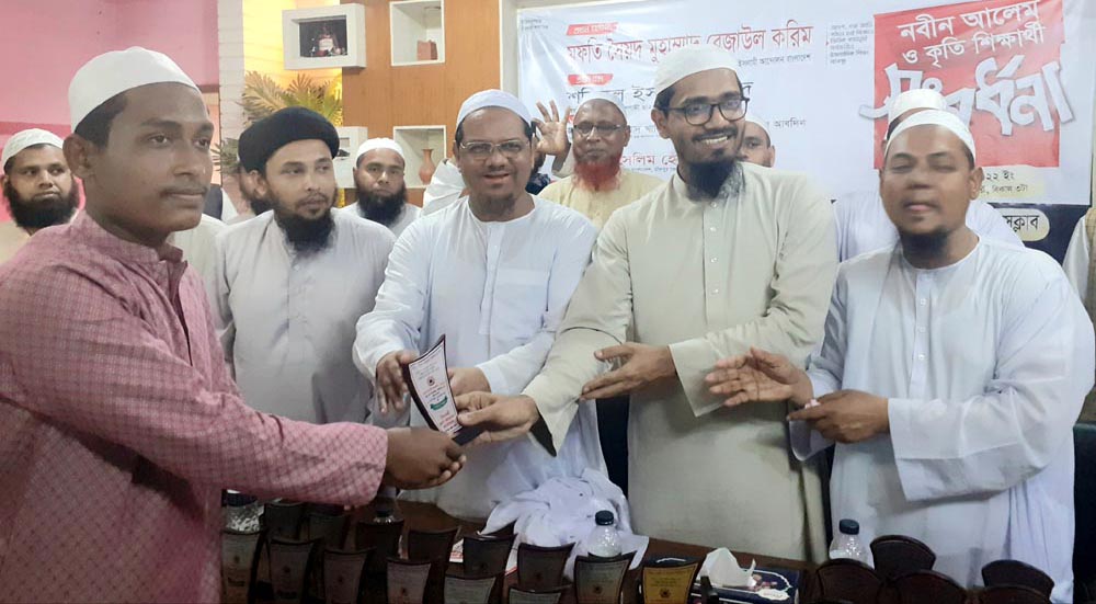 আজকে ইসলামী মেধাগুলো নষ্ট হয়ে যাচ্ছে