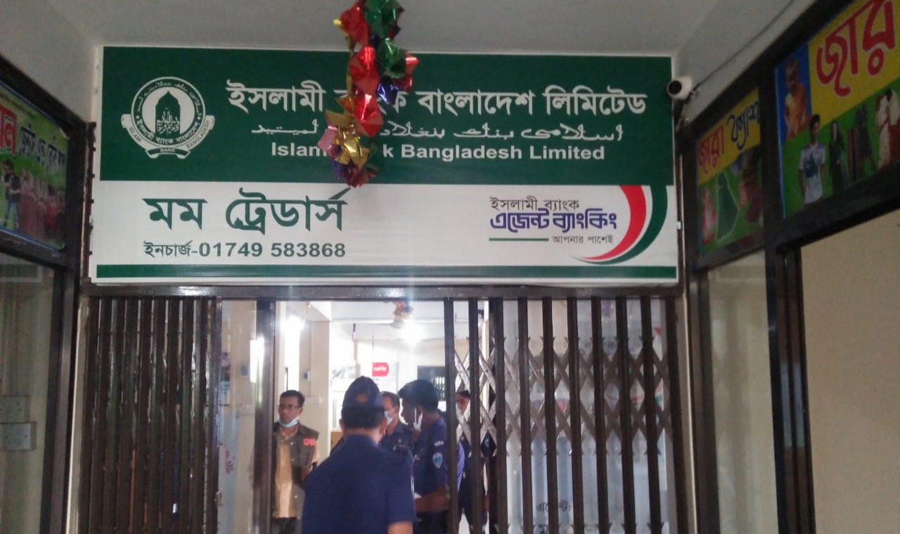 শাহরাস্তির আয়নাতলি বাজারে ইসলামী ব্যাংকের এজেন্ট শাখায় দুর্ধর্ষ চুরি