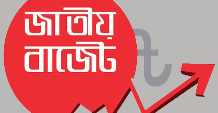 বিনা প্রশ্নে বিদেশে পাচার করা অর্থ দেশে আনার সুযোগ অনৈতিক, বৈষম্যমূলক এবং বিদ্যমান আইনের সাথে সাংঘর্ষিক