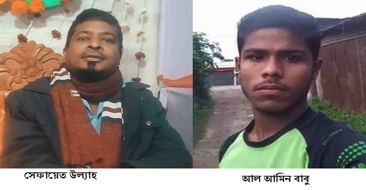 চাঁদখার বাজারে সড়ক দূর্ঘটনার ঘটনায় আরো ১ জনের মৃত্যু