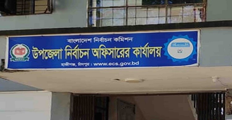 হাজীগঞ্জে নতুন ভোটার হওয়ার নিবন্ধনসহ ছবি তোলার সময়সূচী