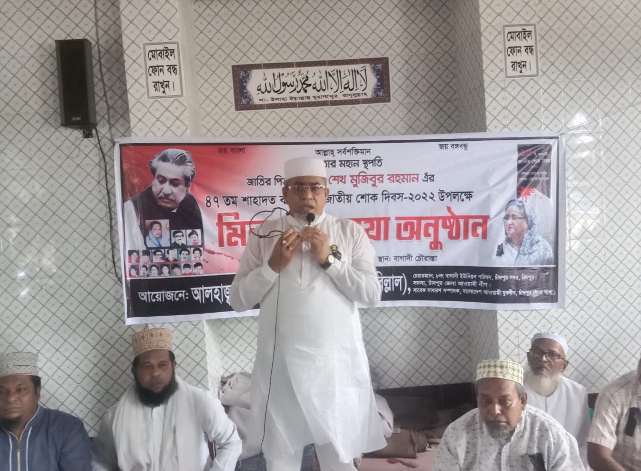 বাগাদীতে বেলায়েত হোসেন গাজীর উদ্যােগে শোক দিবস পালন