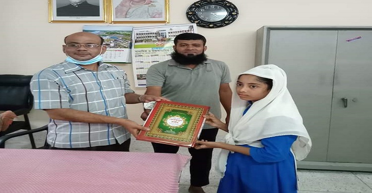 আল্লাহর গুণবাচক ৯৯ নাম বলে পুরস্কার পেলেন নুরুন নাহার