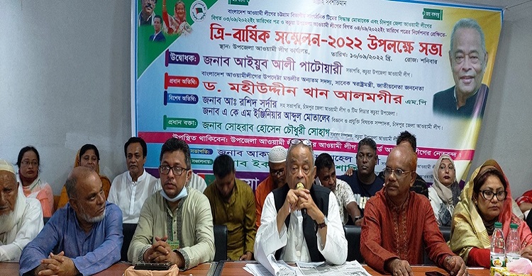 দলীয় নেতা নির্বাচনে অবশ্যই গণতান্ত্রিক ধারা অনুসরণ করতে হবে : ড. মহীউদ্দীন খান আলমগীর এমপি