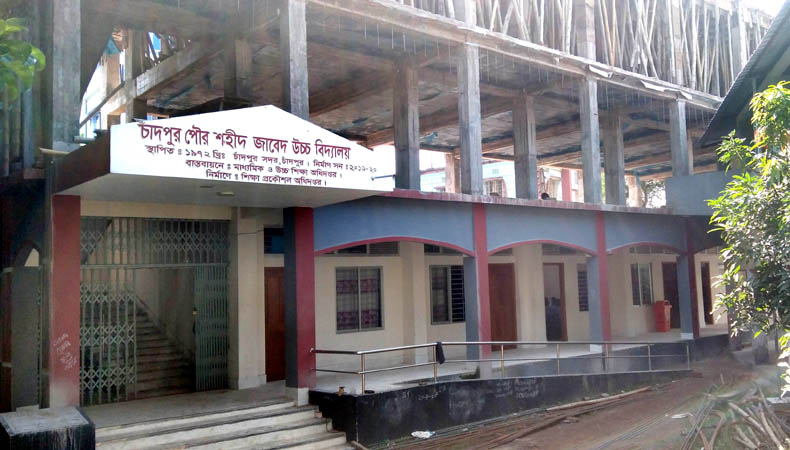 পৌর শহীদ জাবেদ উচ্চ বিদ্যালয় কলেজে উন্নীত