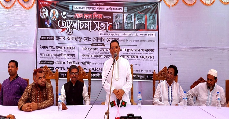 আওয়ামী লীগ কোন স্বৈরশাসককে সমর্থন করে না: এনবিআর’র সাবেক চেয়ারম্যান মো. গোলাম হোসেন
