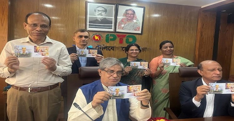 ফুটবল বিশ্বকাপ উপলক্ষে স্মারক ডাকটিকিট