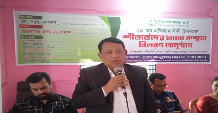 সরকার সড়ক নিরাপদসহ বাংলার মানুষের মঙ্গলের জন্য কাজ করে যাচ্ছেন : সিনিয়র সচিব শাহ্ কামাল