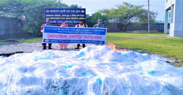 চাঁদপুরে জননী কুরিয়ার সার্ভিস হতে বিপুল কারেন্টজাল জব্দ