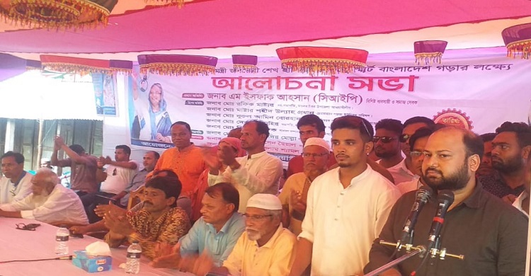 স্মার্ট বাংলাদেশ গড়ার পরিকল্পনায় এখন দেশ জুড়ে চলছে ব্যাপক কর্মযজ্ঞ