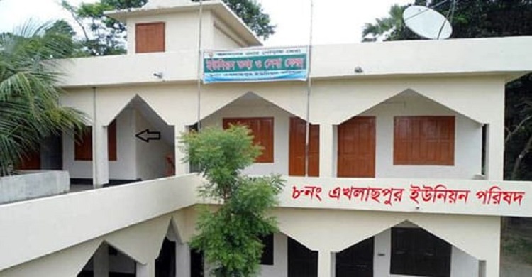 মতলব উত্তরের এখলাশপুর ইউপি চেয়ারম্যান পদে নির্বাচন বাতিল ঘোষণা