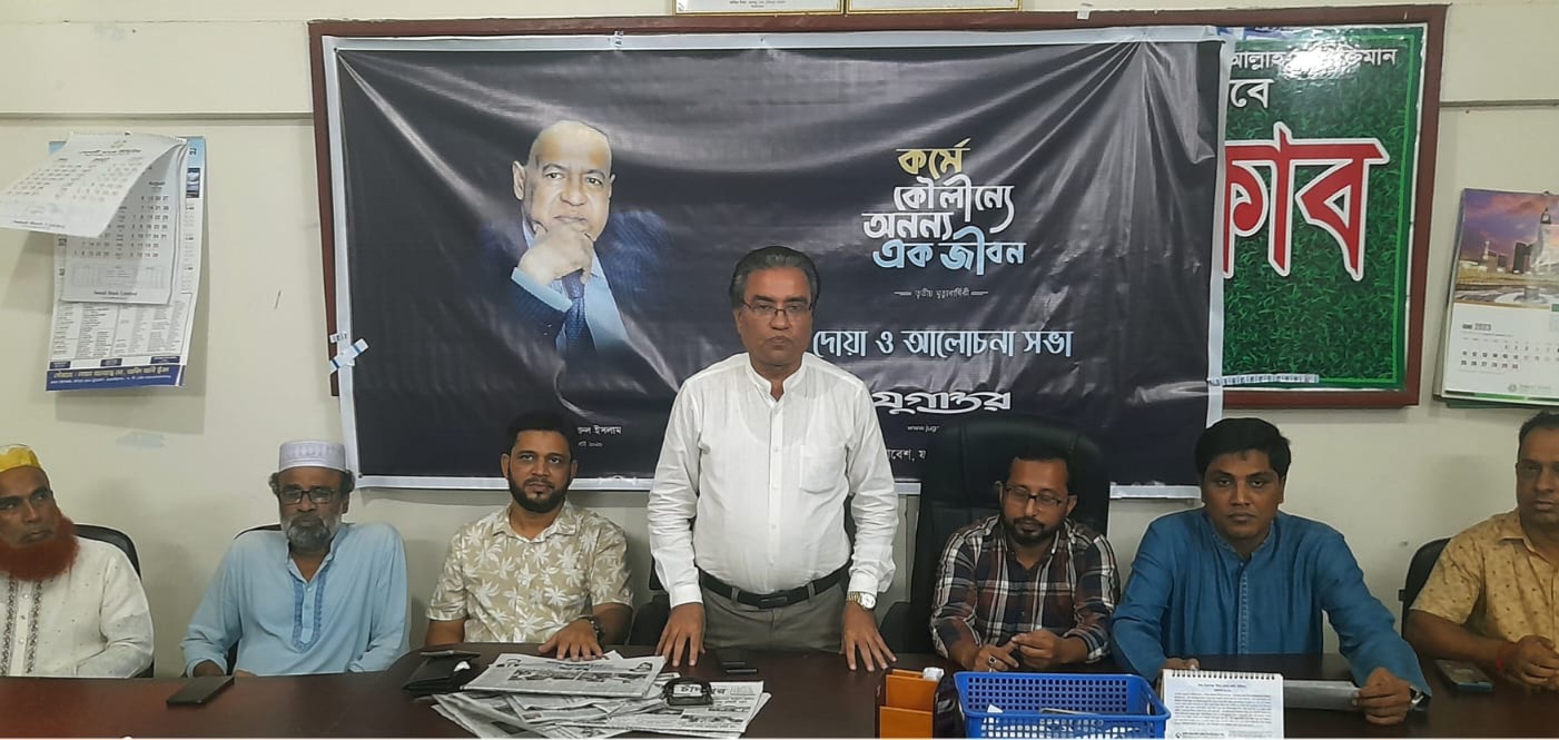 নুরুল ইসলাম বাবুলের মৃত্যু বার্ষিকী ফরিদগঞ্জে দোয়া ও আলোচনা সভা