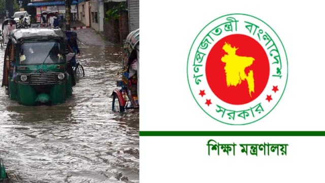 চট্টগ্রাম মহানগরীর সব শিক্ষাপ্রতিষ্ঠান বন্ধ
