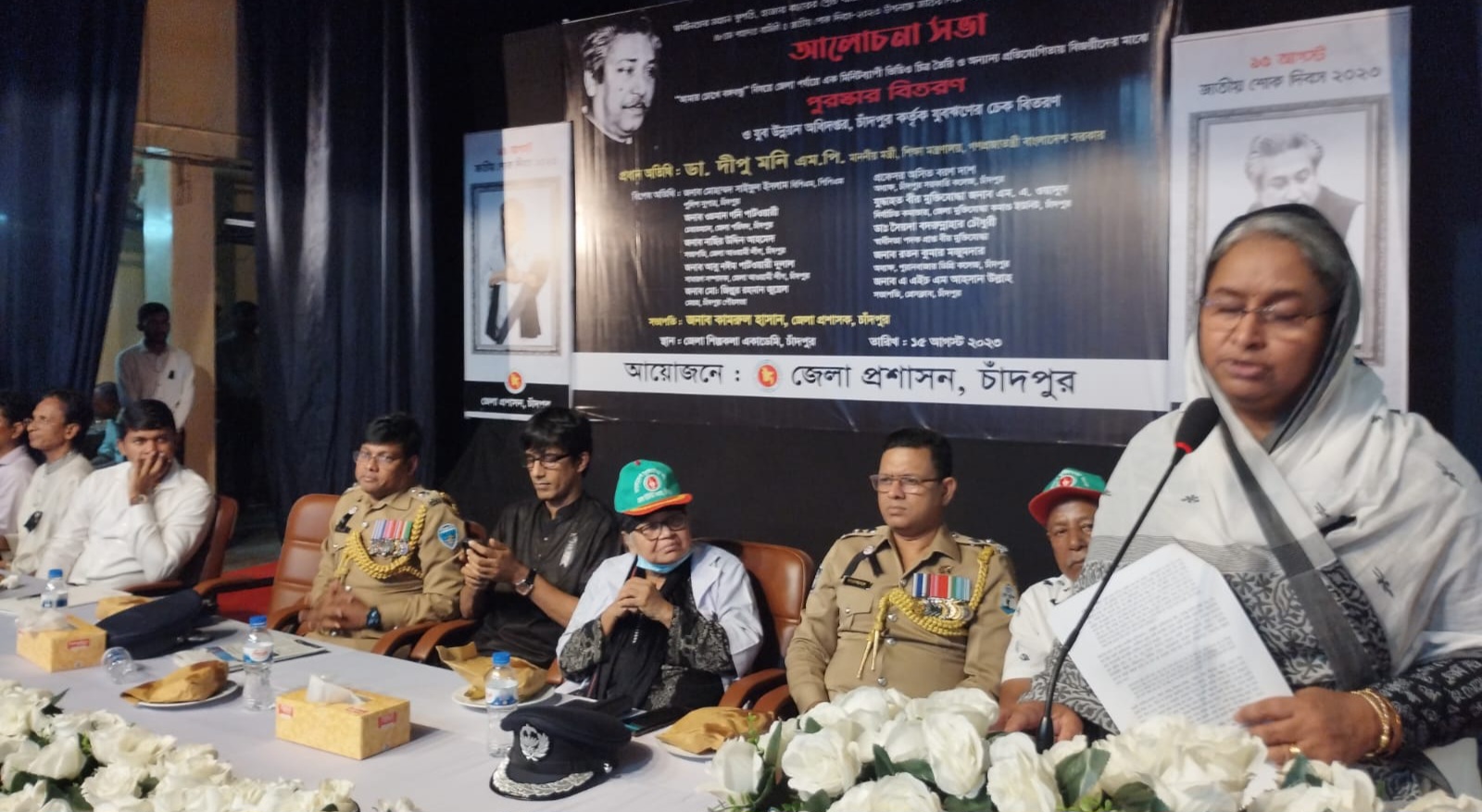 চাঁদপুরে বিনম্র শ্রদ্ধায় বঙ্গবন্ধুর শাহাদতবার্ষিকী ও জাতীয় শোক দিবস পালিত