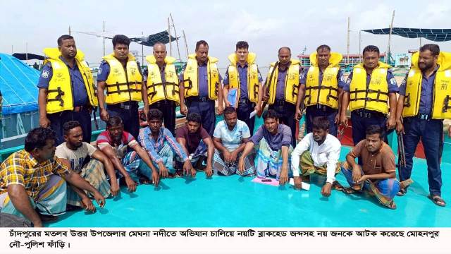 মতলব উত্তরে মেঘনায় নয় বাল্কহেড জব্দ, নয়জন আটক