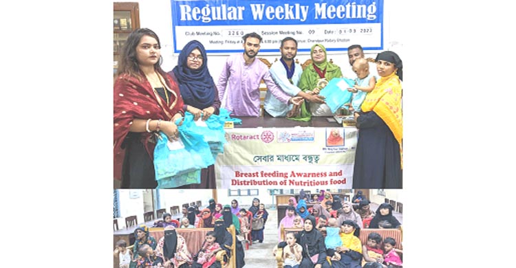 চাঁদপুর রোটার‌্যাক্ট ক্লাবের ব্রেস্ট ফিডিং সম্পর্কে আলোচনা ও পুষ্টি জাতীয় খাবার বিতরণ
