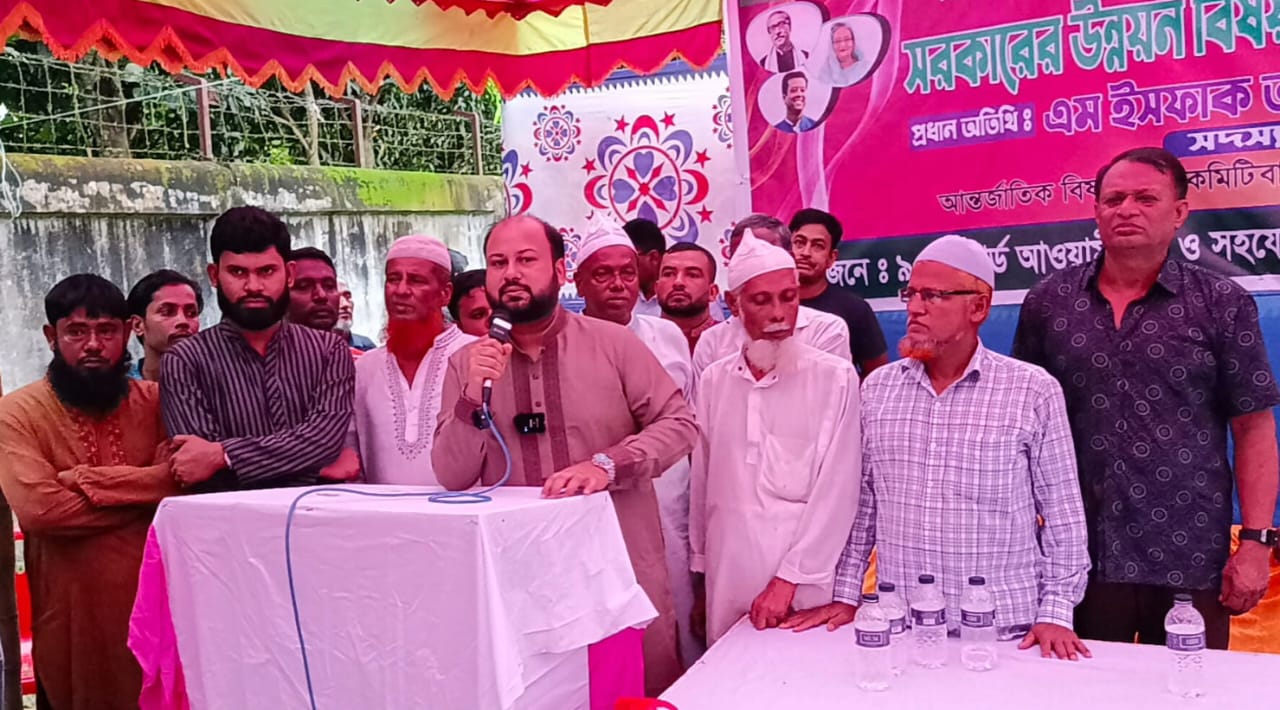 মতলব উত্তরে সরকারের উন্নয়ন বিষয়ক মতবিনিময় সভা
