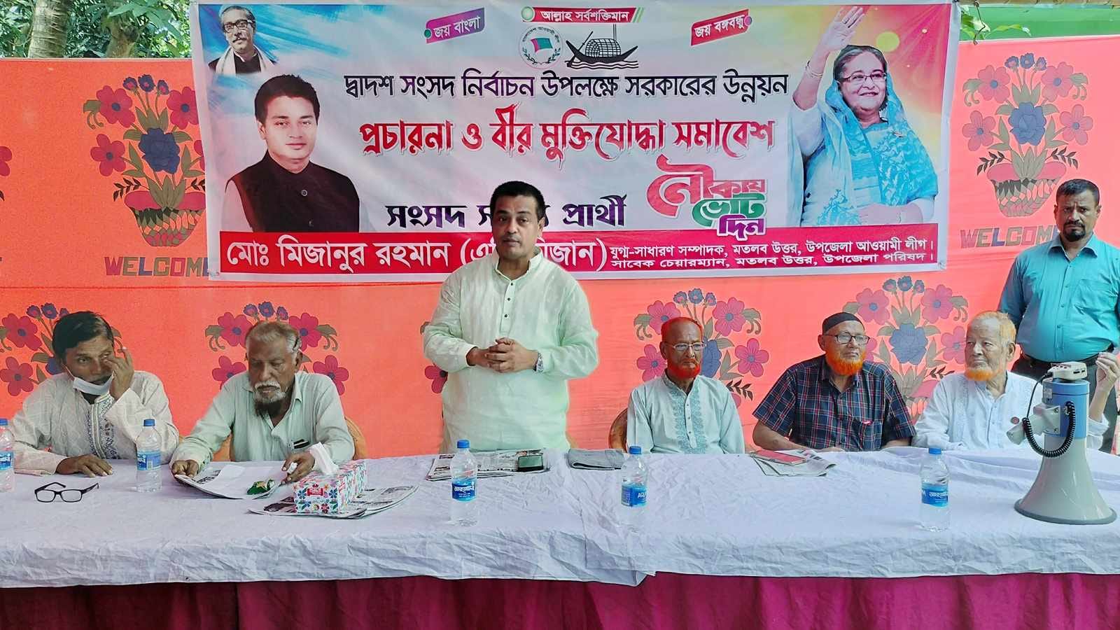 মুক্তিযোদ্ধাদের স্বপ্ন ও আদর্শ বাস্তবায়ন করা আমাদের নৈতিক দায়িত্ব : মিজানুর রহমান
