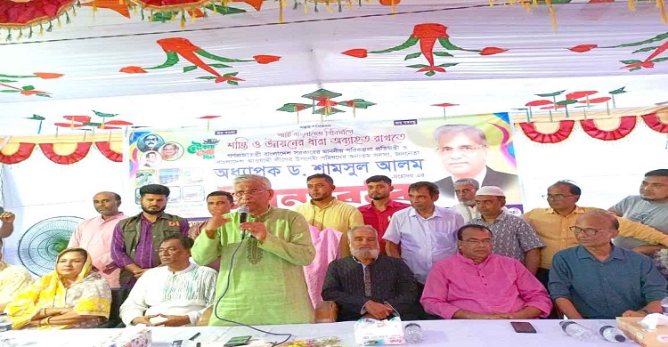 জাতীয় সংসদ নির্বাচন বানচাল ও নির্বাচনী পরিবেশ বিনষ্টে গভীর ষড়যন্ত্রে লিপ্ত বিএনপি-পরিকল্পনা প্রতিমন্ত্রী অধ্যাপক ড. শামসুল আলম