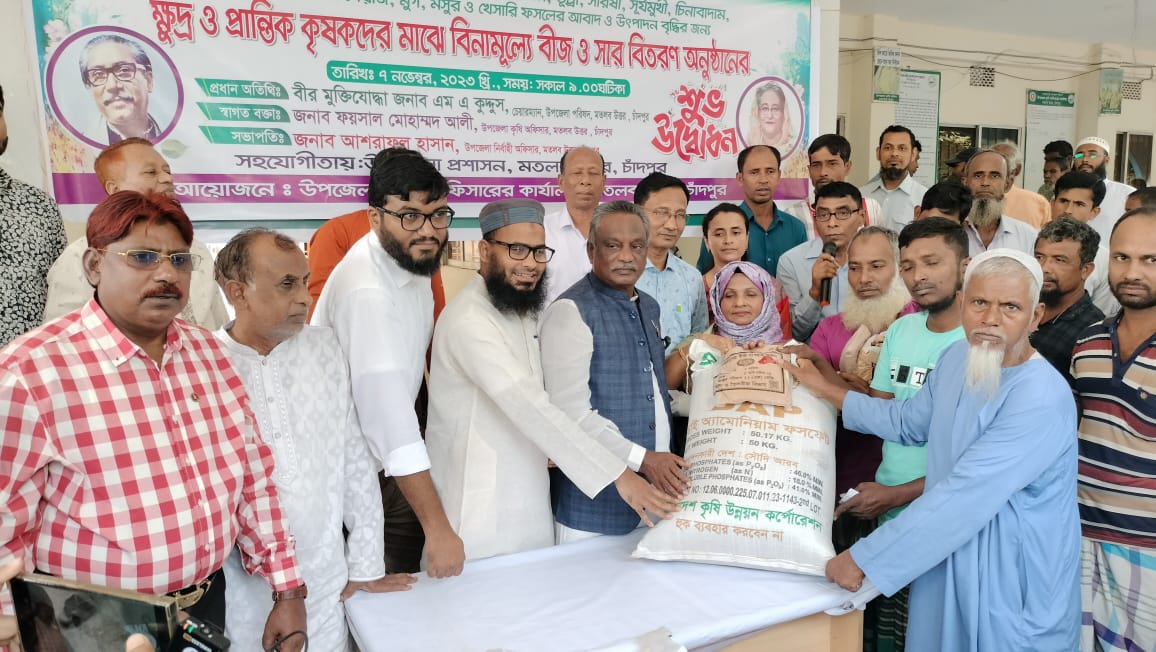 আওয়ামী লীগ সরকার কৃষক ও জনগণের প্রিয় সরকার : এমএ কুদ্দুস