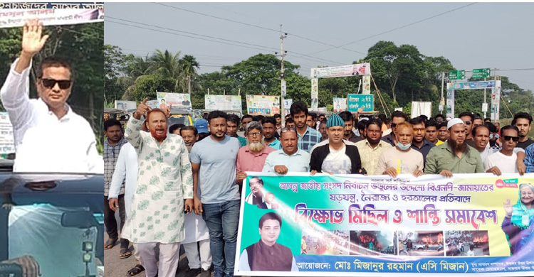 সন্ত্রাসী কার্যকলাপ করে সংবিধান বহির্ভূতভাবে আর ক্ষমতায় যাওয়া যাবে না