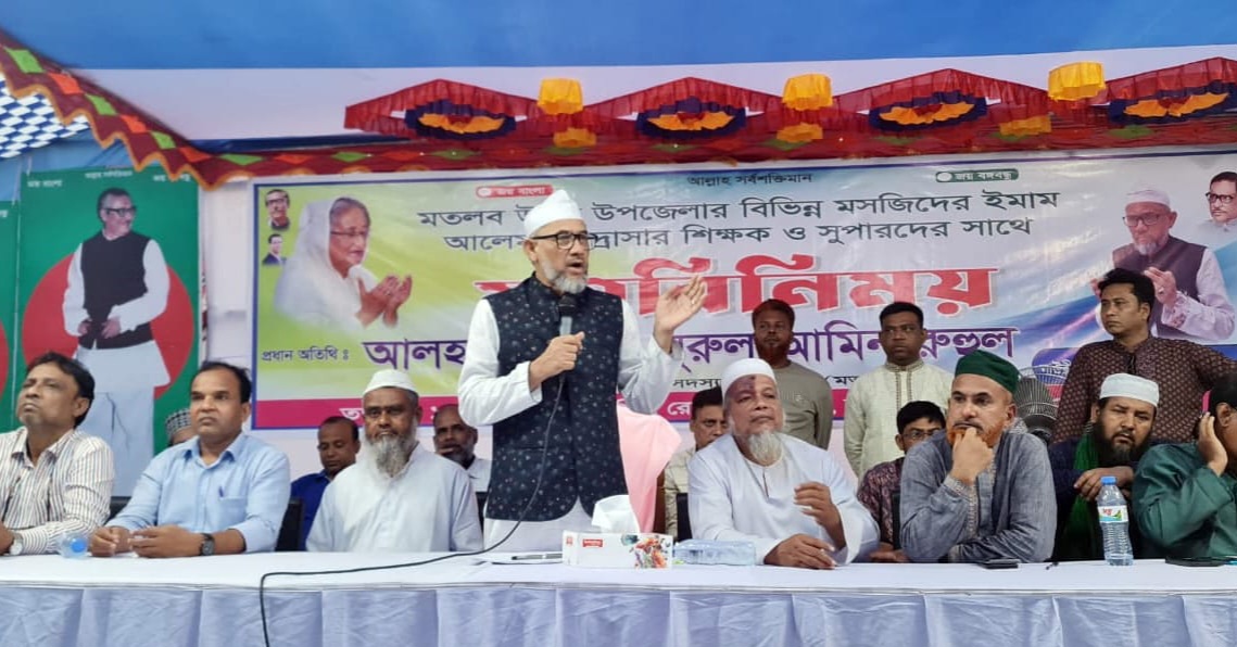 সমাজ পরিবর্তন করতে ইমাম মুয়াজ্জিনদের গুরুত্বপূর্ণ ভূমিকা রয়েছে