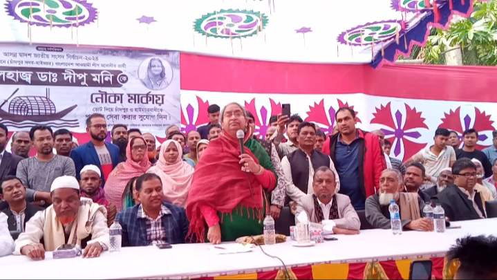 নৌকায় ভোট দেওয়ায় এতসব উন্নয়ন সম্ভব হয়েছে : শিক্ষামন্ত্রী ডা. দীপু মনি এমপি