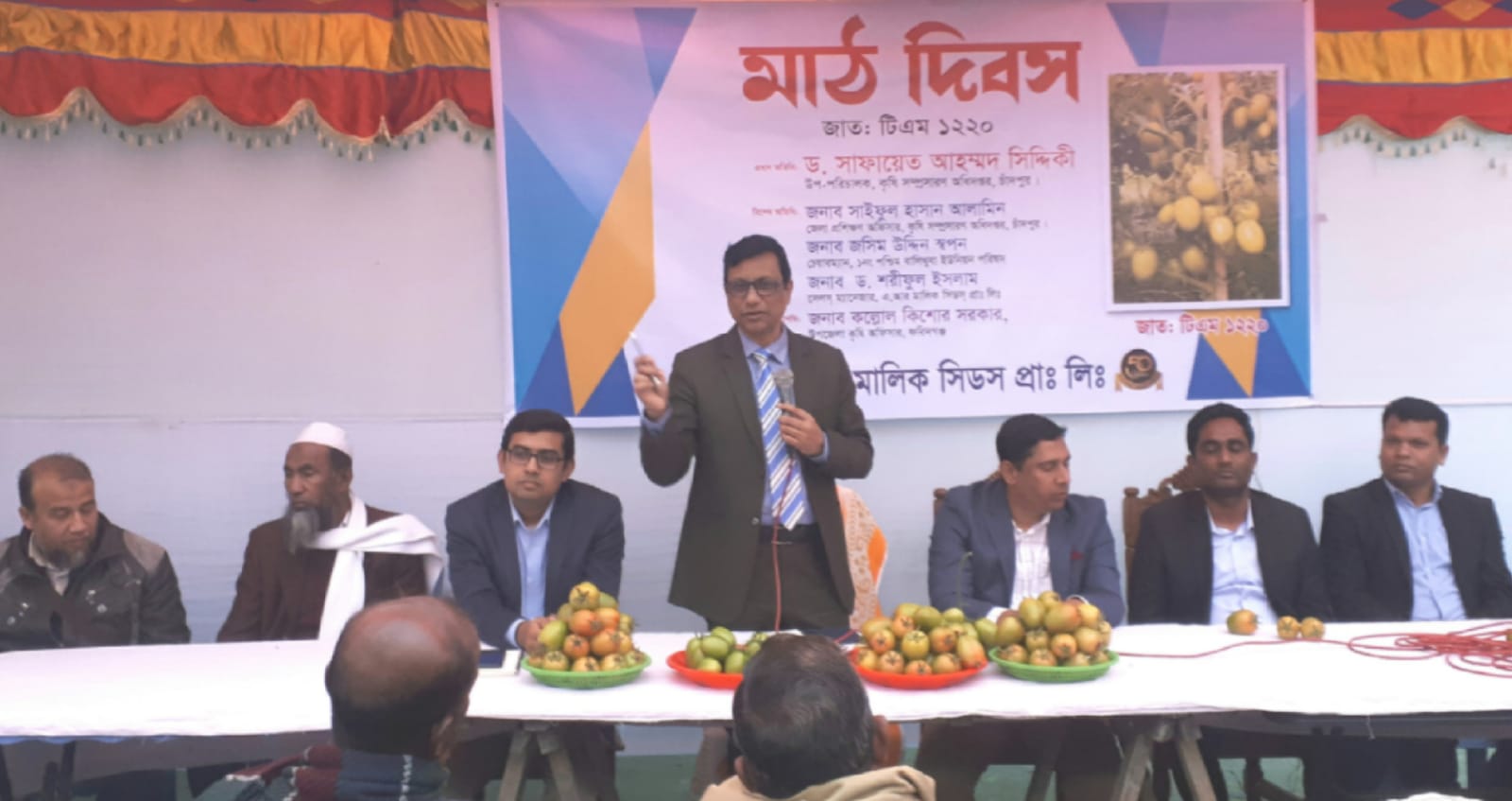 ফরিদগঞ্জে এ আর মালিক সিডস প্রাঃ লিঃ এর মাঠ দিবস 