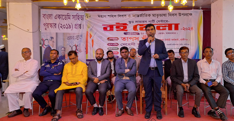 সন্তানকে মোবাইল নয়, বই দিন