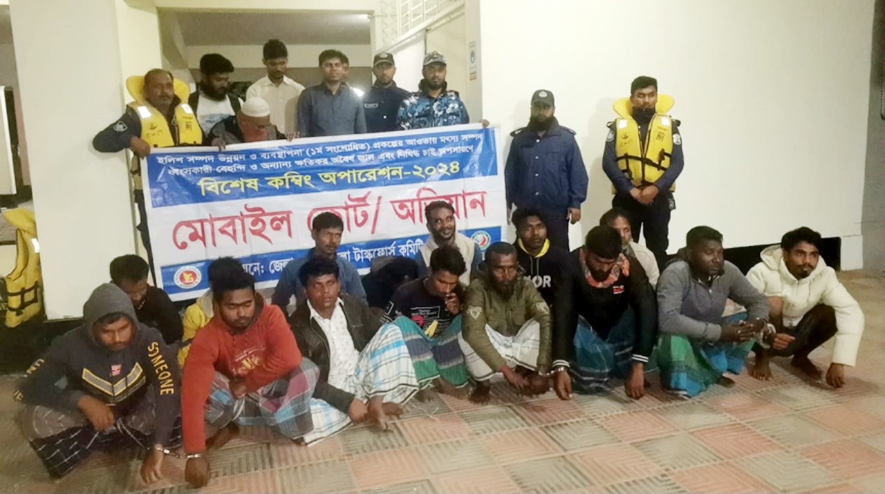 মেঘনায় নিষিদ্ধ জালে জাটকা ধরায় ১৫ জেলের কারাদন্ড
