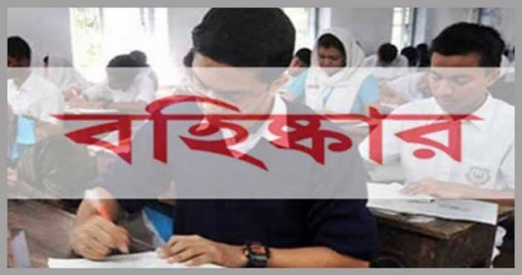 মতলবে দুই শিক্ষার্থী বহিস্কার ও পাঁচ শিক্ষককে অব্যাহতি