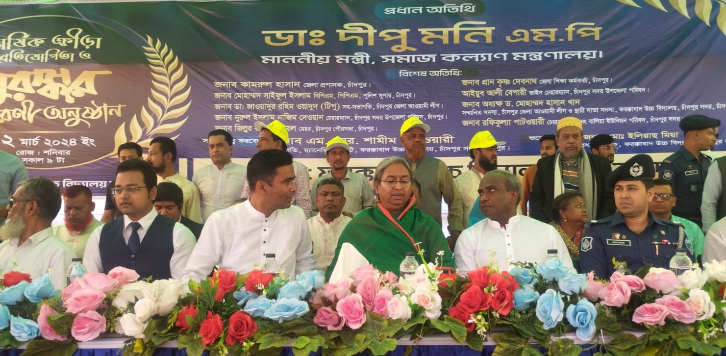 প্রতিভা বিকাশে যুগোপযোগী শিক্ষাক্রম প্রণীত হয়েছে : সমাজকল্যাণ মন্ত্রী ডাঃ দীপু মনি এমপি