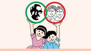 হাজীগঞ্জ পাইলট বালিকা উচ্চ বিদ্যালয়ে জাতীয় শিশু দিবস উদযাপন