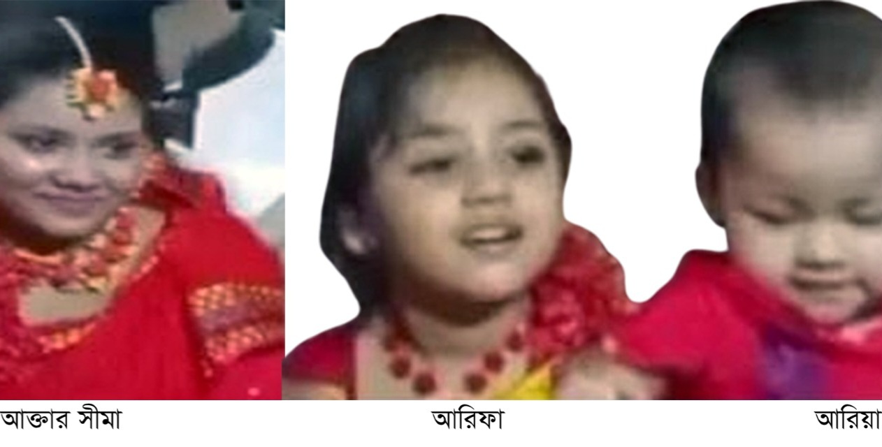 স্ত্রীসহ দুই মেয়েকে আত্মহত্যার প্ররোচনায় স্বামী আটক