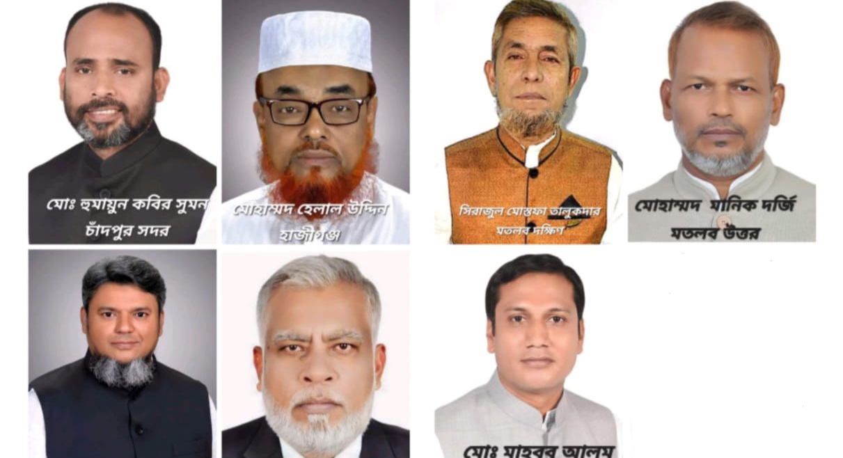 ৭ উপজেলার বিজয়ী চেয়ারম্যান ও ভাইস চেয়ারম্যানদের চাঁদপুর জেলা আওয়ামী লীগের অভিনন্দন