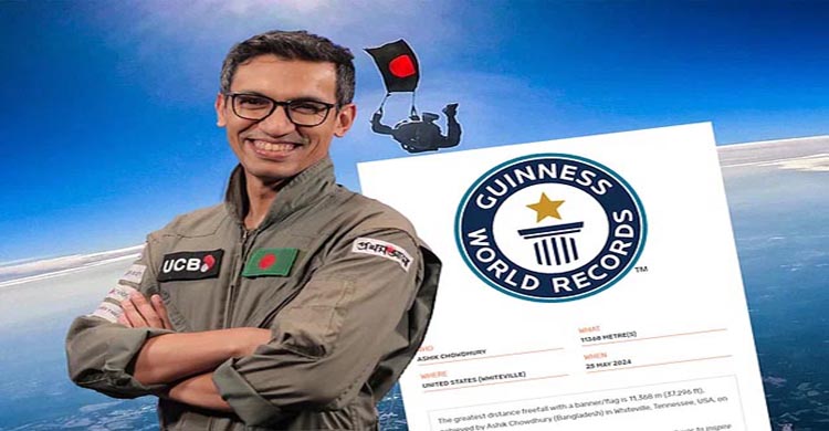 মতলব উত্তরের আশিক চৌধুরীকে অভিনন্দন
