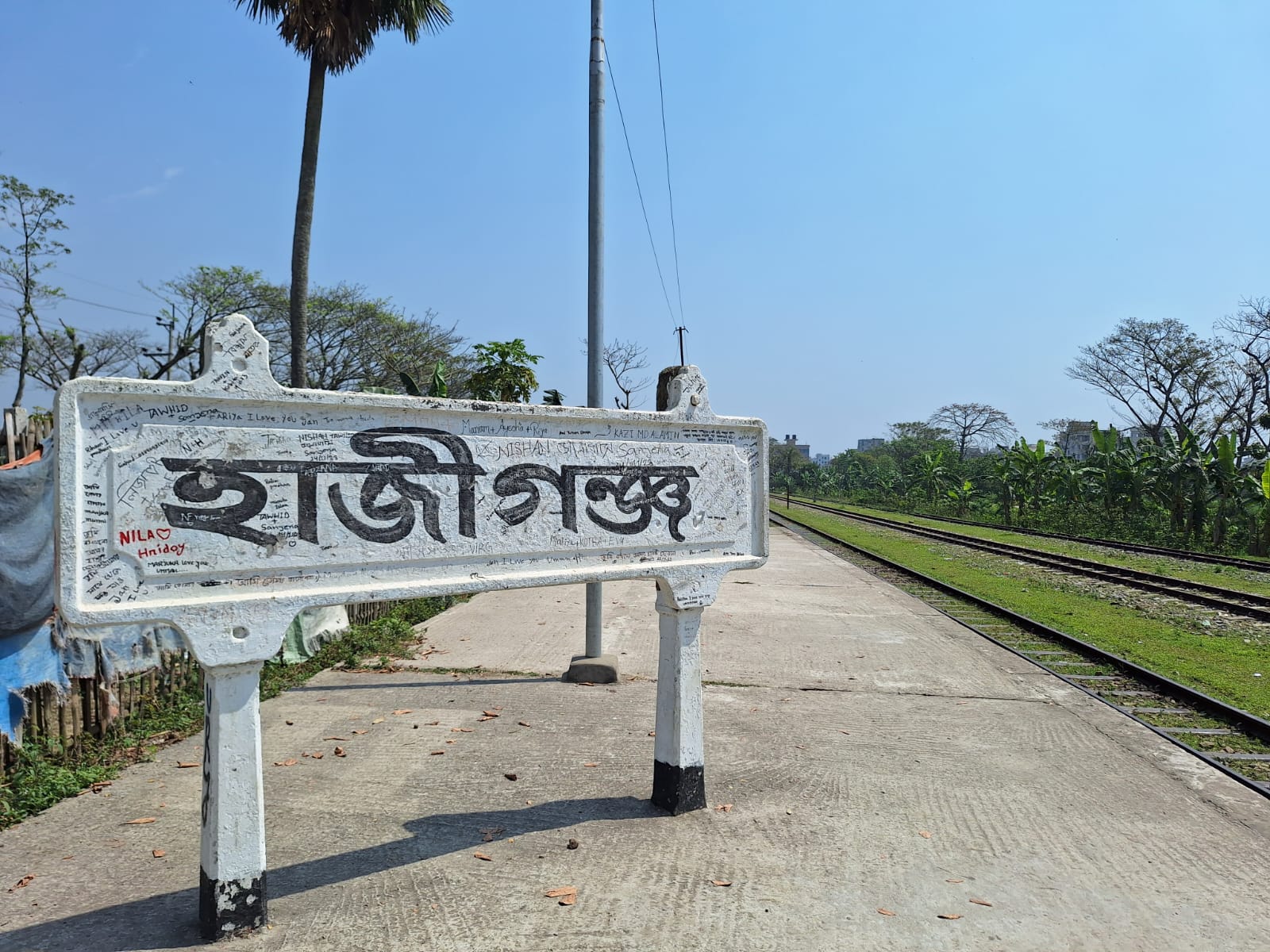 হাজীগঞ্জে গোসলখানার বালতির পানিতে ডুবে প্রান গেলো শিশুর
