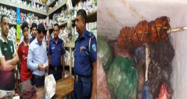 ফরিদগঞ্জ চান্দ্রা বাজারে ভোক্তার অভিযান ৩ প্রতিষ্ঠানকে জরিমানা