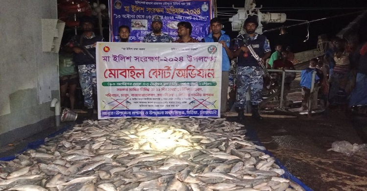 হাতিয়াতে ৩৬ জেলে আটক, এতিমখানায় গেলো ১০মণ ইলিশ
