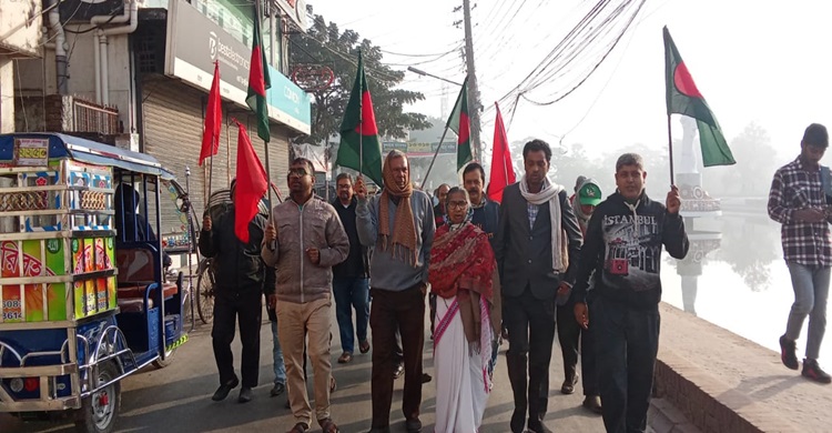 বাম গণতান্ত্রিক জোটের জাতীয় পতাকা মিছিল ও সমাবেশ