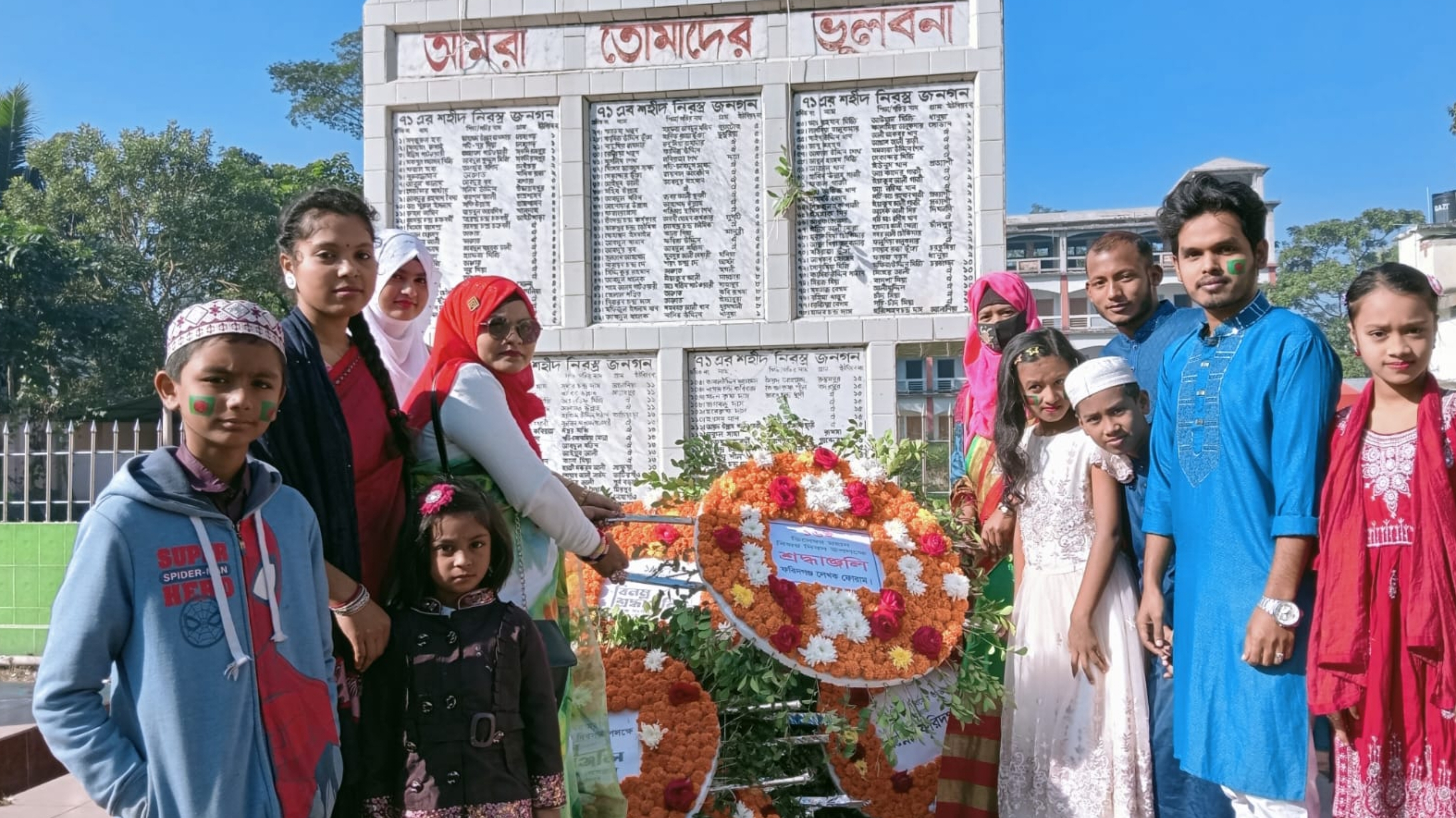 ফরিদগঞ্জ লেখক ফোরামের বিজয় দিবস উদযাপন