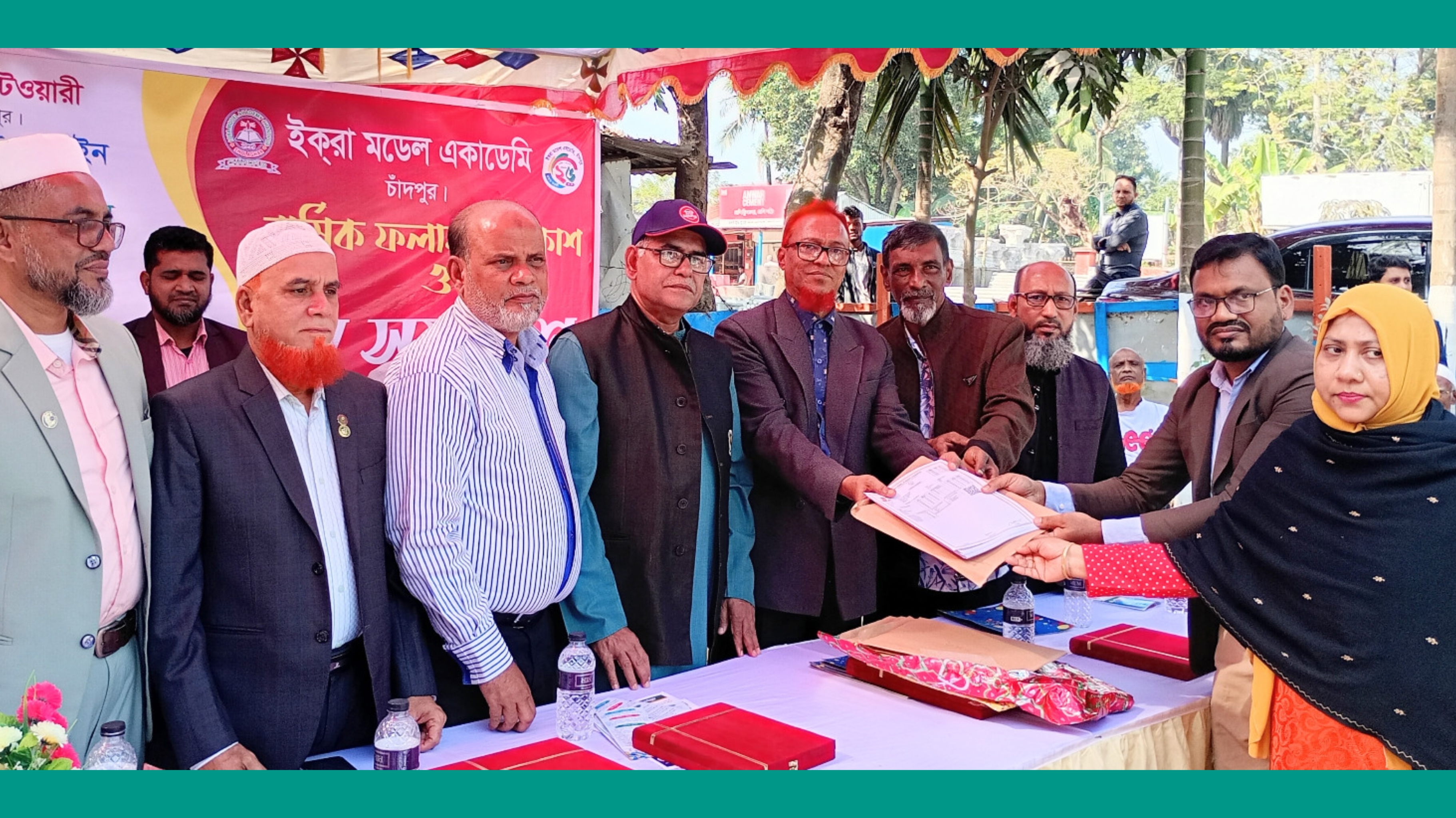 ইকরা মডেল একাডেমির বার্ষিক পরীক্ষার ফলাফল প্রকাশ ও মা সমাবেশ