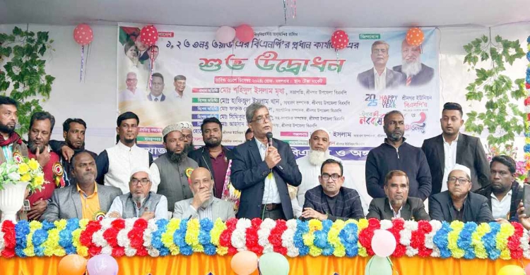 শ্রীনগরে বিএনপির সদর ওয়ার্ড কার্যালয়ের শুভ উদ্বোধন