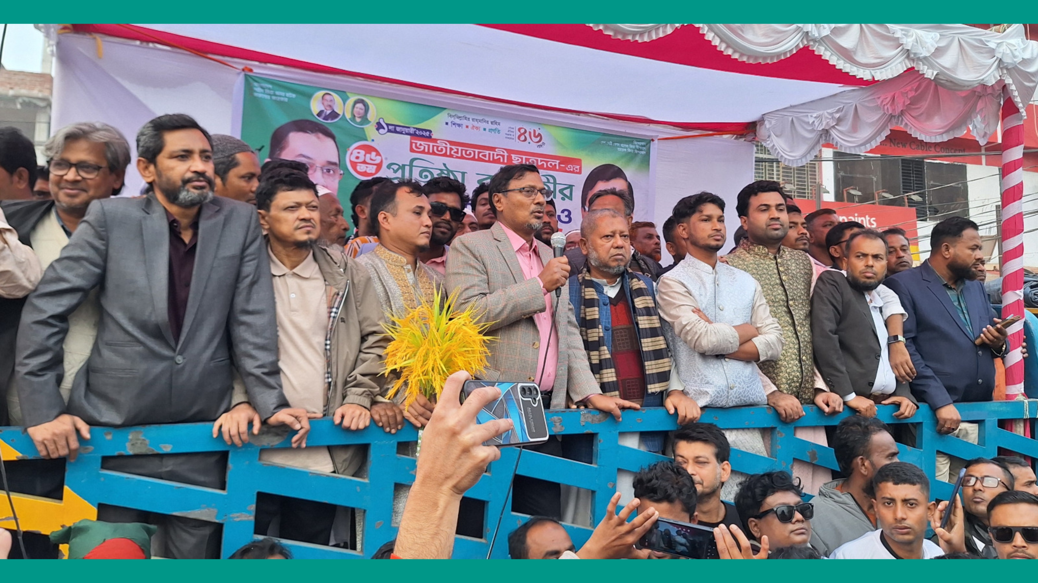 আমরা দ্রুত নির্বাচন চাই : ইঞ্জি. মমিনুল হক